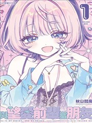 one漫画 番茄暖房区域示意