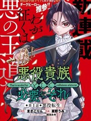 one漫画 打卡点 003 藤影长椅
