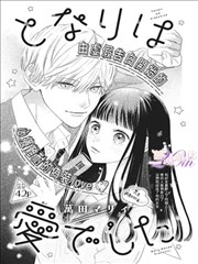 one漫画 打卡点 006 兰室白瓷台